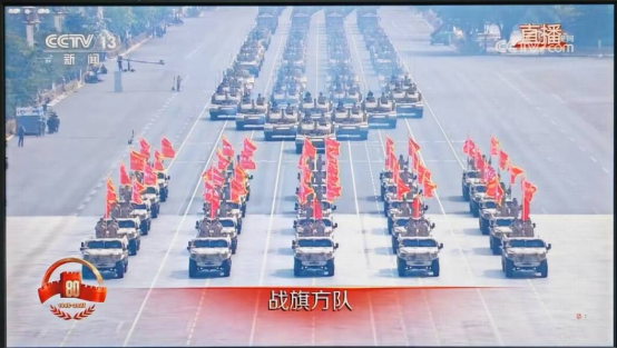 山河虽无恙，吾辈当自强 风景园林学院师生认真收看纪念中国人民抗日战争暨世界反法西斯战争胜利80周年大会致敬伟大胜利！